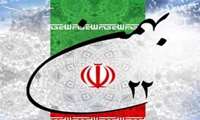 برگزاری مسابقه با موضوع دهه فجر به مناسب سالگرد پیروزی انقلاب اسلامی